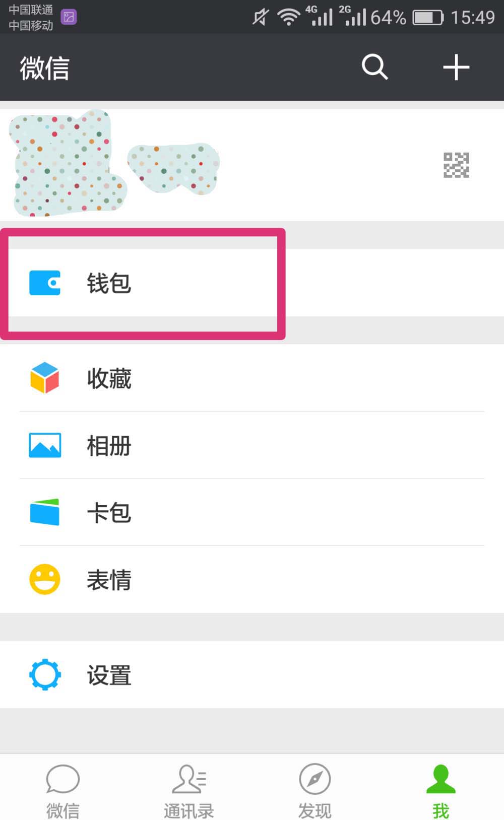 钱包app开发-ninepay钱包软件开发