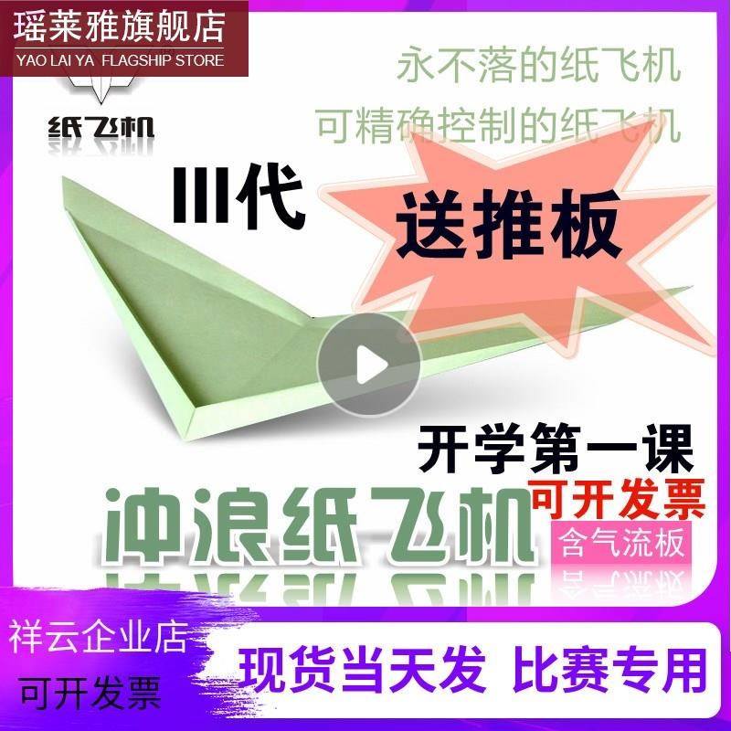 详细阅读:纸飞机加速器优惠码-纸飞机用什么加速器好 纸飞机加速器优惠码-纸飞机用什么加速器好
