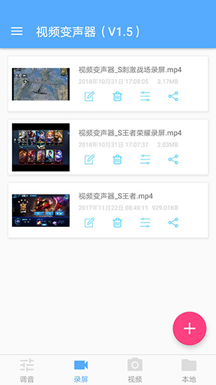imo安卓下载中文版-imo apk download