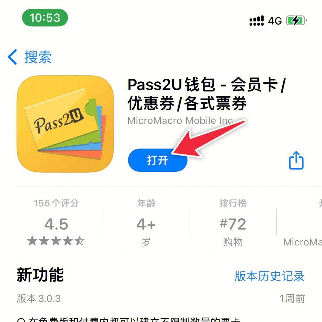 下载TP钱包APP-tp钱包app下载官网版