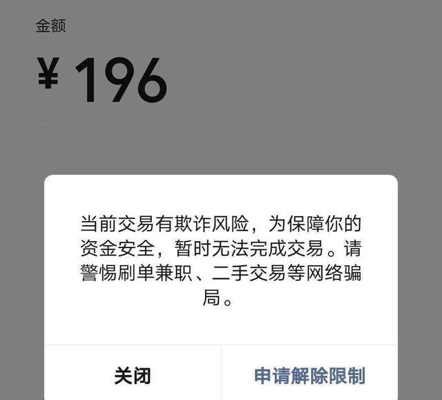 tp钱包薄饼打不开-tp钱包薄饼打不开怎么解决