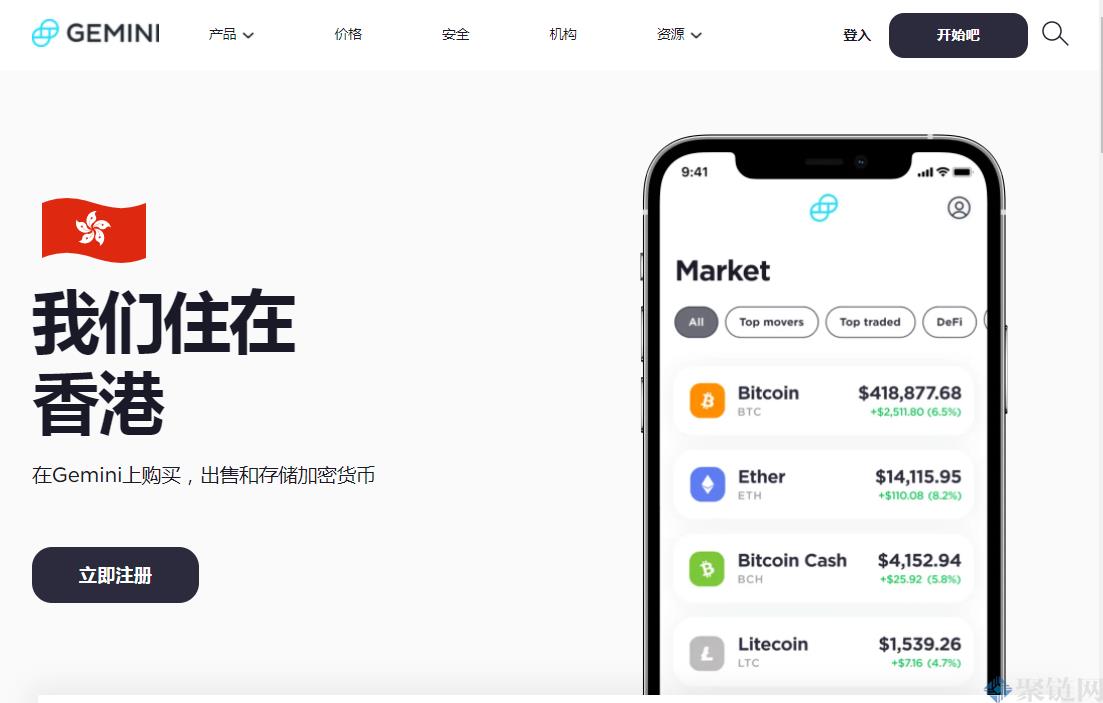 苹果手机数字货币交易所-iphone数字货币app官方下载