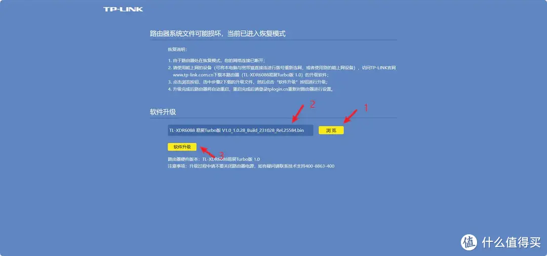 tp-l1nk下载-tpllnkld官网下载