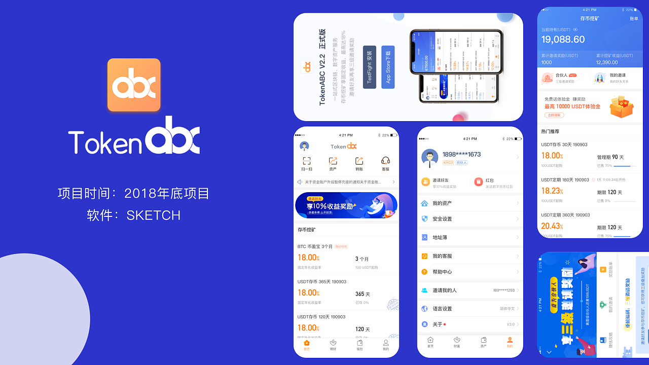 冷钱包app是哪个-冷钱包app官网下载