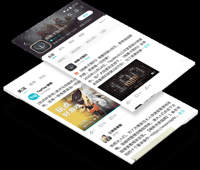 TaqTaq下载-taptap官方下载