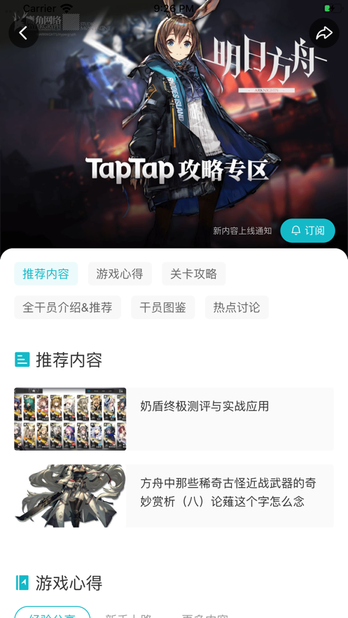 tpatpa下载-tpatpa下载官网