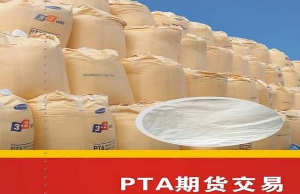 pta无交易权限-pta为什么没有交易权限