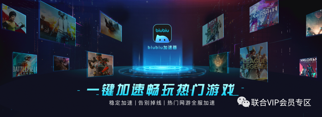 免费加速器试用一小时-免费加速器试用一小时优途