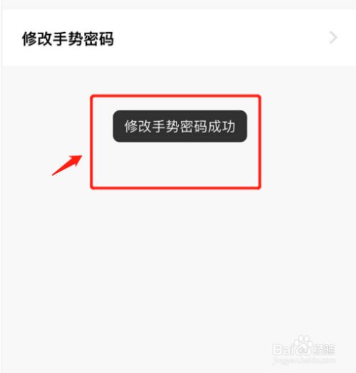 tt密码大全-tt如何改密码