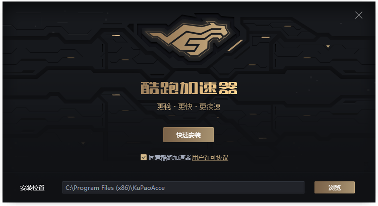 雷霆加速是什么软件-雷霆加速是什么软件啊