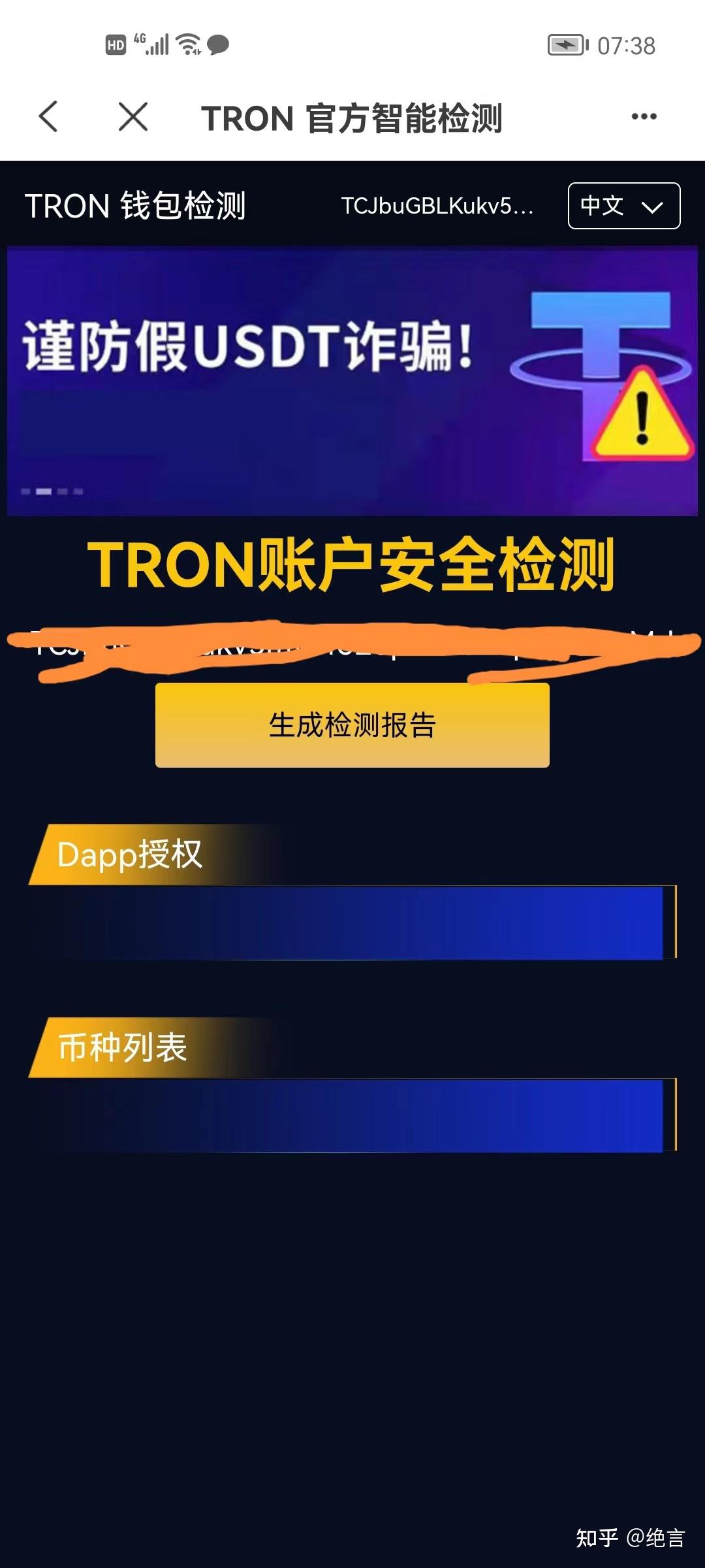 TokenPocket-tokenpocket钱包如何提现