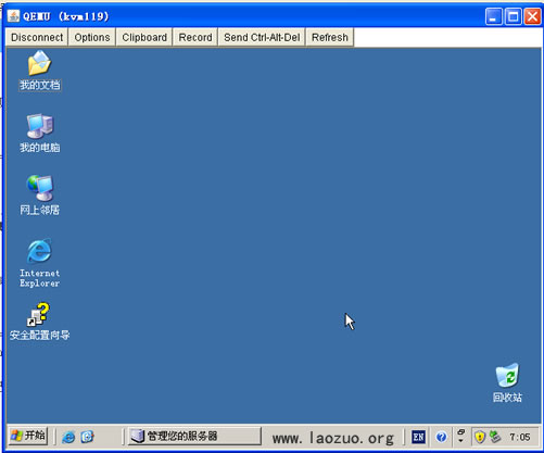 手机vps软件免费下载-手机vps软件免费下载大全