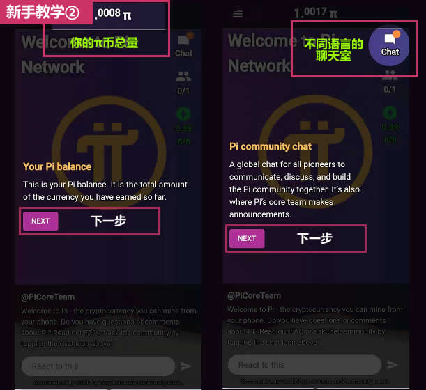 pi钱包下载安装-pi钱包下载安装视频教程