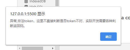 token非法是什么意思-tokenbetter合法吗