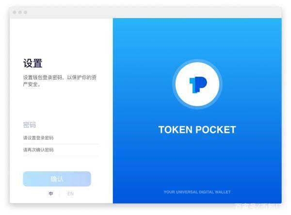 tokenpocket钱包介绍-tokenpocket钱包怎么买币