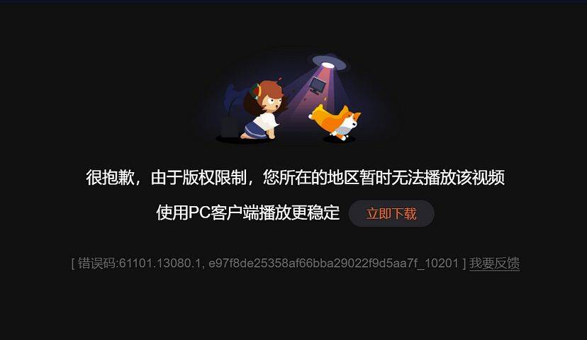 ios加速器试用三天-ios加速器试用三天苹果