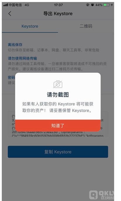 imtoken用不了-imtoken矿工费什么意思