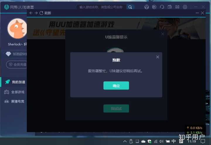 详细阅读:蚂蚁免费梯子加速器-蚂蚁梯子怎么用加速器怎么用 蚂蚁免费梯子加速器-蚂蚁梯子怎么用加速器怎么用
