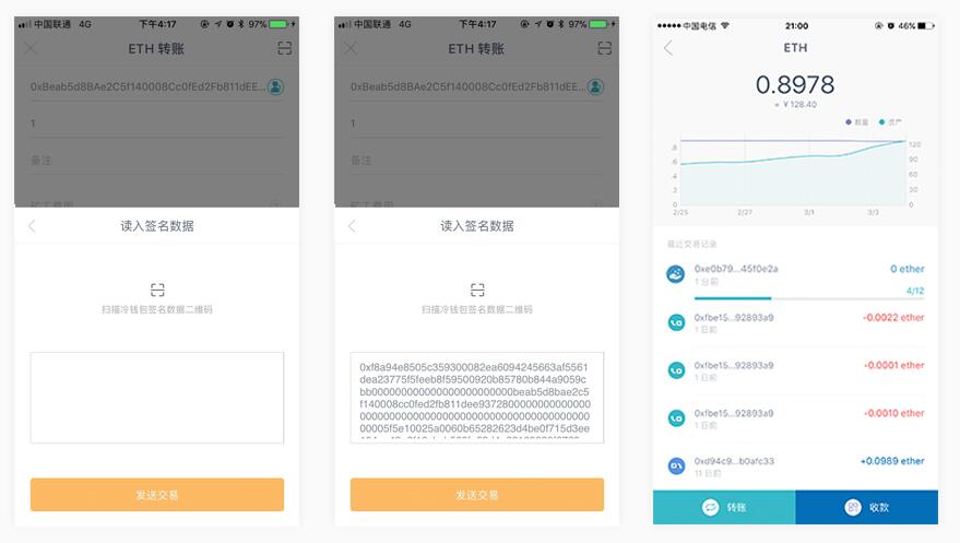 冷钱包在哪个平台-冷钱包app排行榜