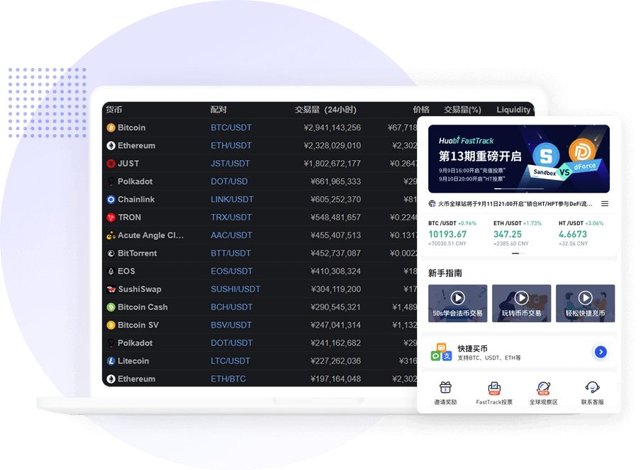 包含欧意交易所app官网下载免费下载的词条