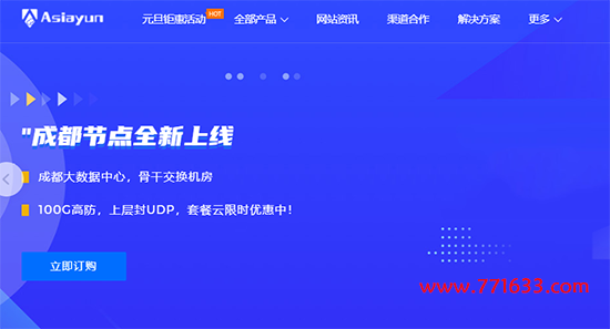 国外vps加速免费旋风-海外npv加速器下载旋风