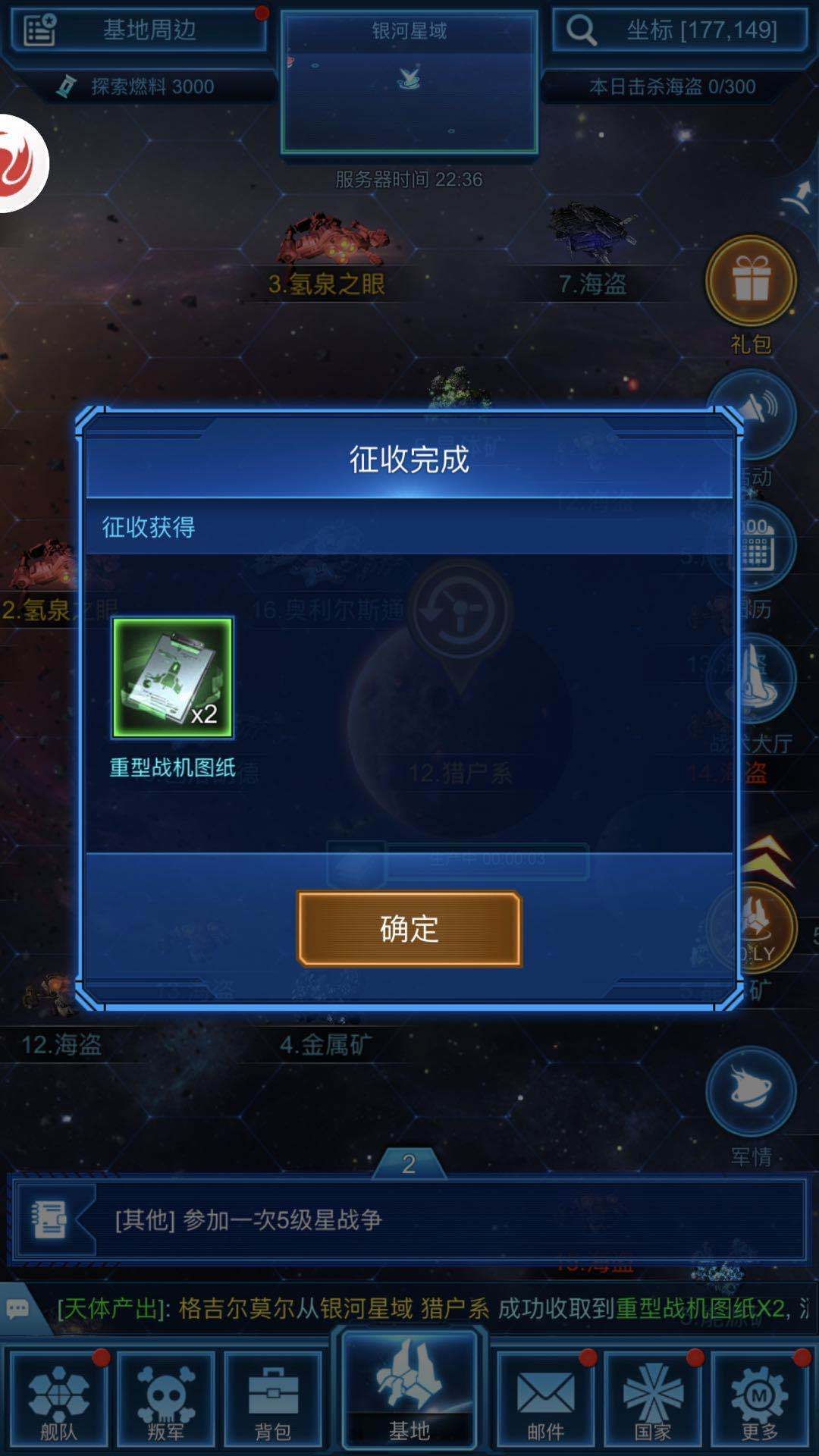 银河加速器正版-银河加速器正版官方下载安装