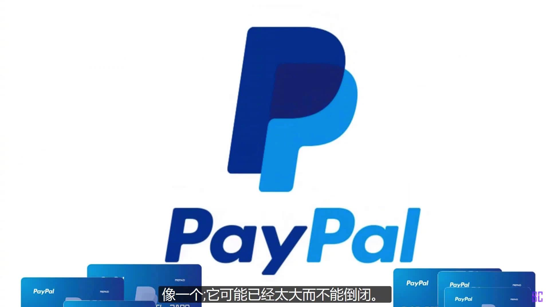 谷歌浏览器paypal官网-谷歌浏览器paypal官网苹果