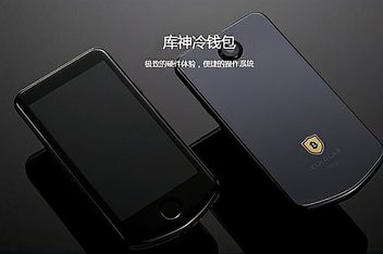 冷钱包啥意思-冷钱包和热钱包区别