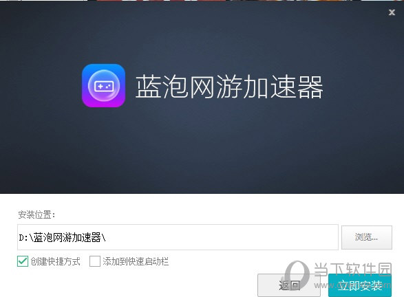 免费软件加速器永久免费版-软件加速器永久免费版可以一起加速