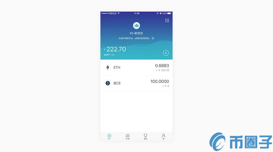 imtoken钱包怎么用erc20的简单介绍