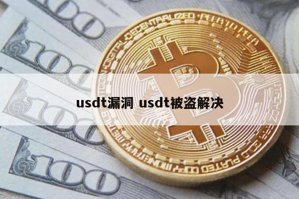 usdt冷钱包排行榜前十名-imtoken btc冷钱包