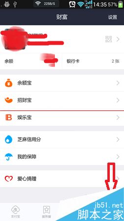怎么下载ok钱包-怎么下载ok钱包到手机