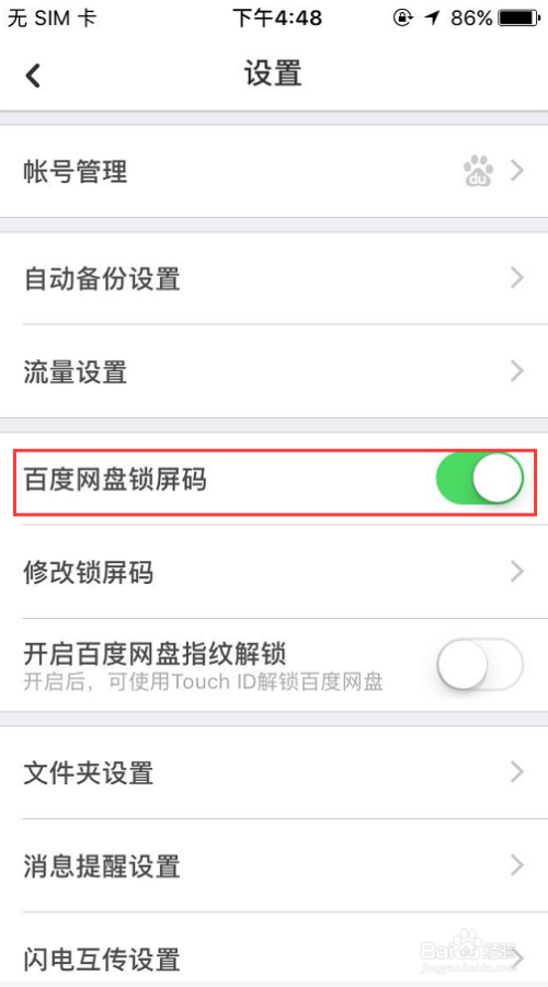 手机怎么自建网盘-手机怎么自建网盘文件