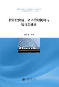 价值的不易保存性-名词解释价值贮藏