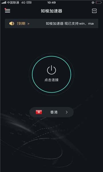 苹果加速器国外永久免费版-苹果加速器国外永久免费版下载