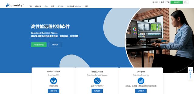 利用手机搭建服务器的软件-利用手机搭建服务器的软件有哪些
