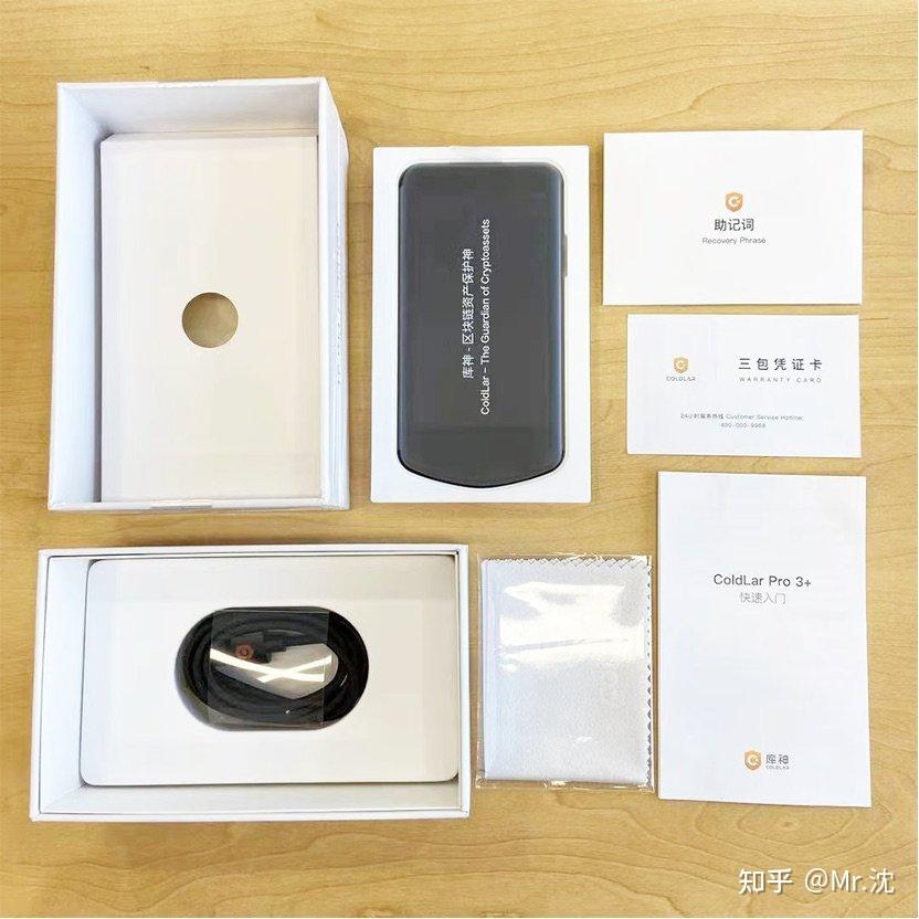 库神冷钱包安全吗-库神冷钱包安全吗?