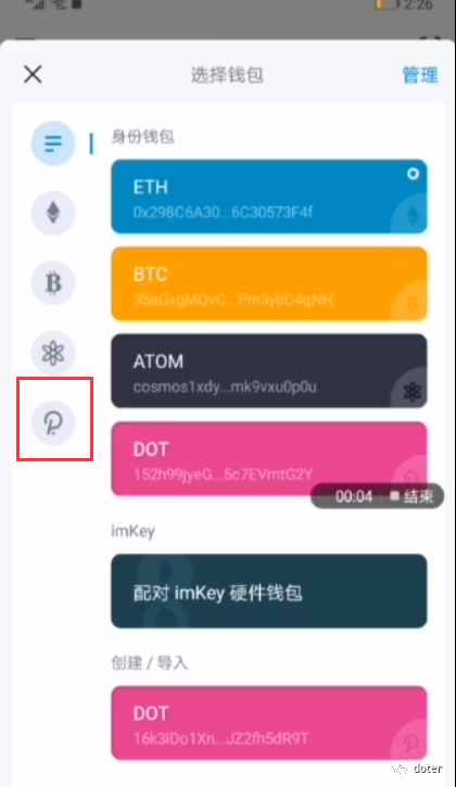imtoken钱包下载套路-imtoken币被划走怎么报警