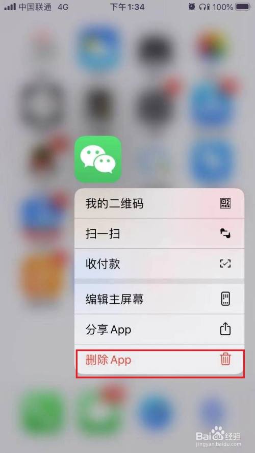苹果手机下载不了微信-苹果手机下载不了微信版本低