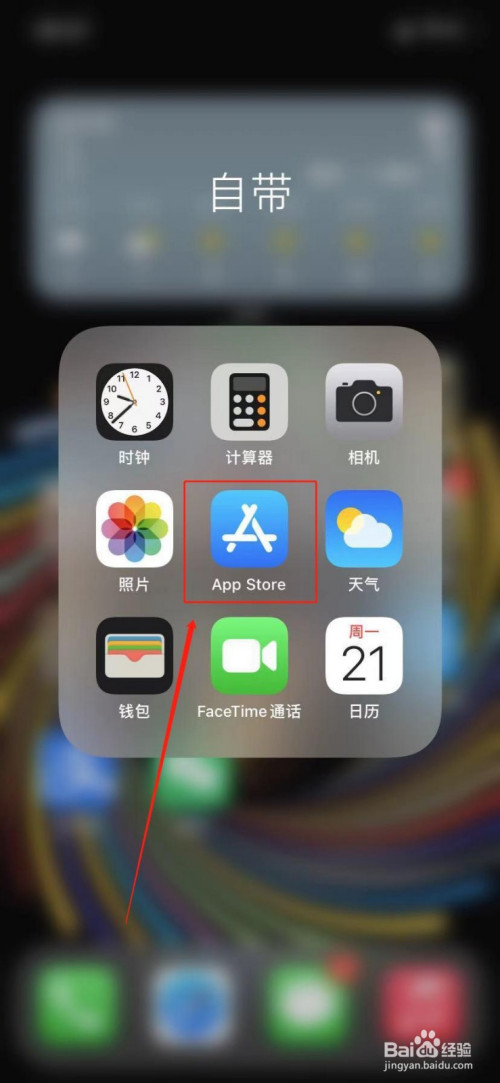 苹果手机下载不了微信-苹果手机下载不了微信版本低