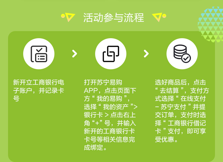 详细阅读:工商e钱包是什么-工银钱包e钱包有什么用途 工商e钱包是什么-工银钱包e钱包有什么用途