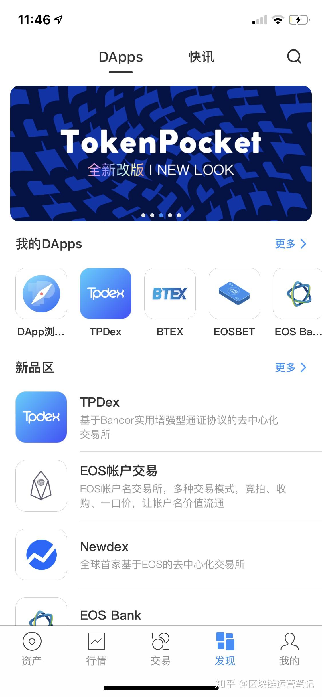 怎么从tp钱包转到交易所-怎么从交易所把币提到tp钱包