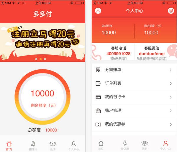 万币钱包app下载-gopay数字货币app下载