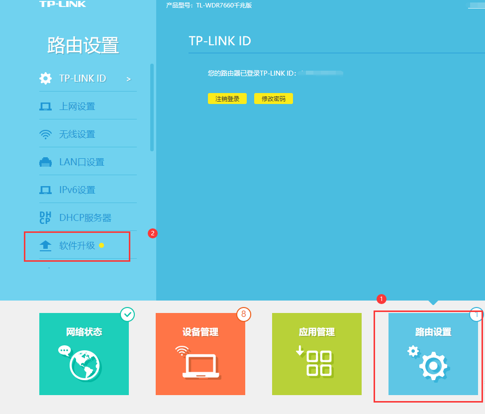 tp下载中心-tptp官方下载