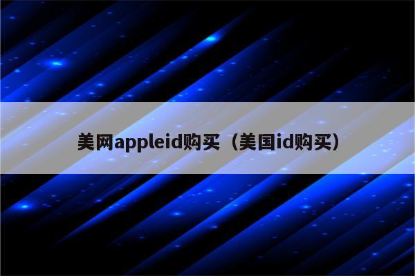 imtoken如何兑换人民币-imtoken钱包可以存哪些币
