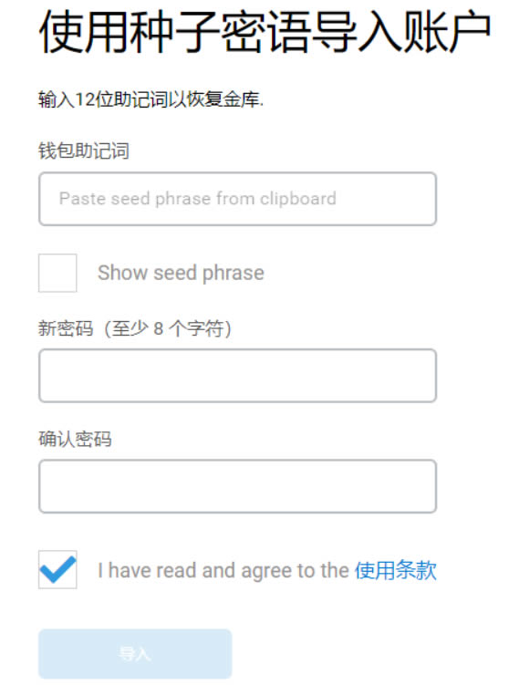 关于小狐狸钱包安全性如何提高使用率的信息
