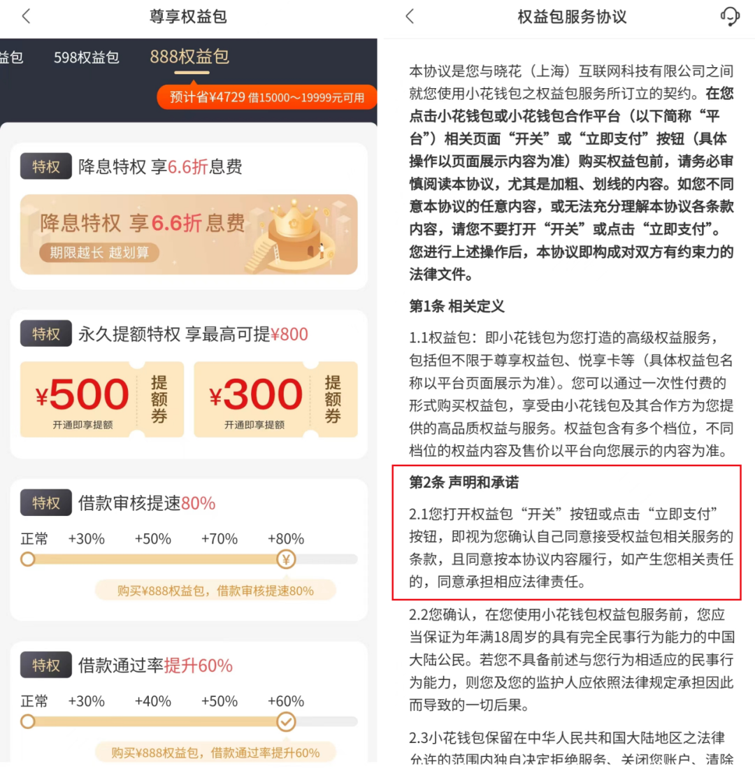 关于小狐狸钱包安全性如何提高使用率的信息