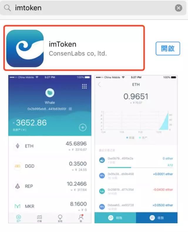 imtoken如何购买usdt-imtoken怎么把usdt换成人民币