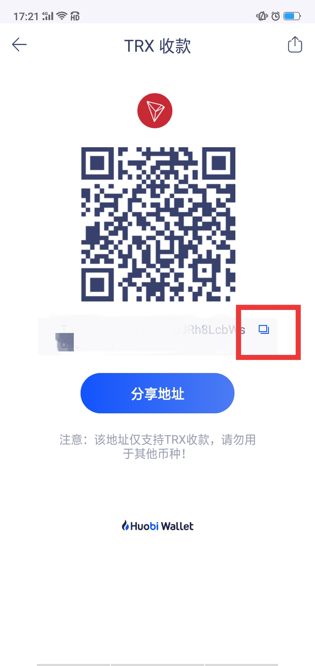 im钱包trx怎么获得-imtoken钱包trx怎么获得