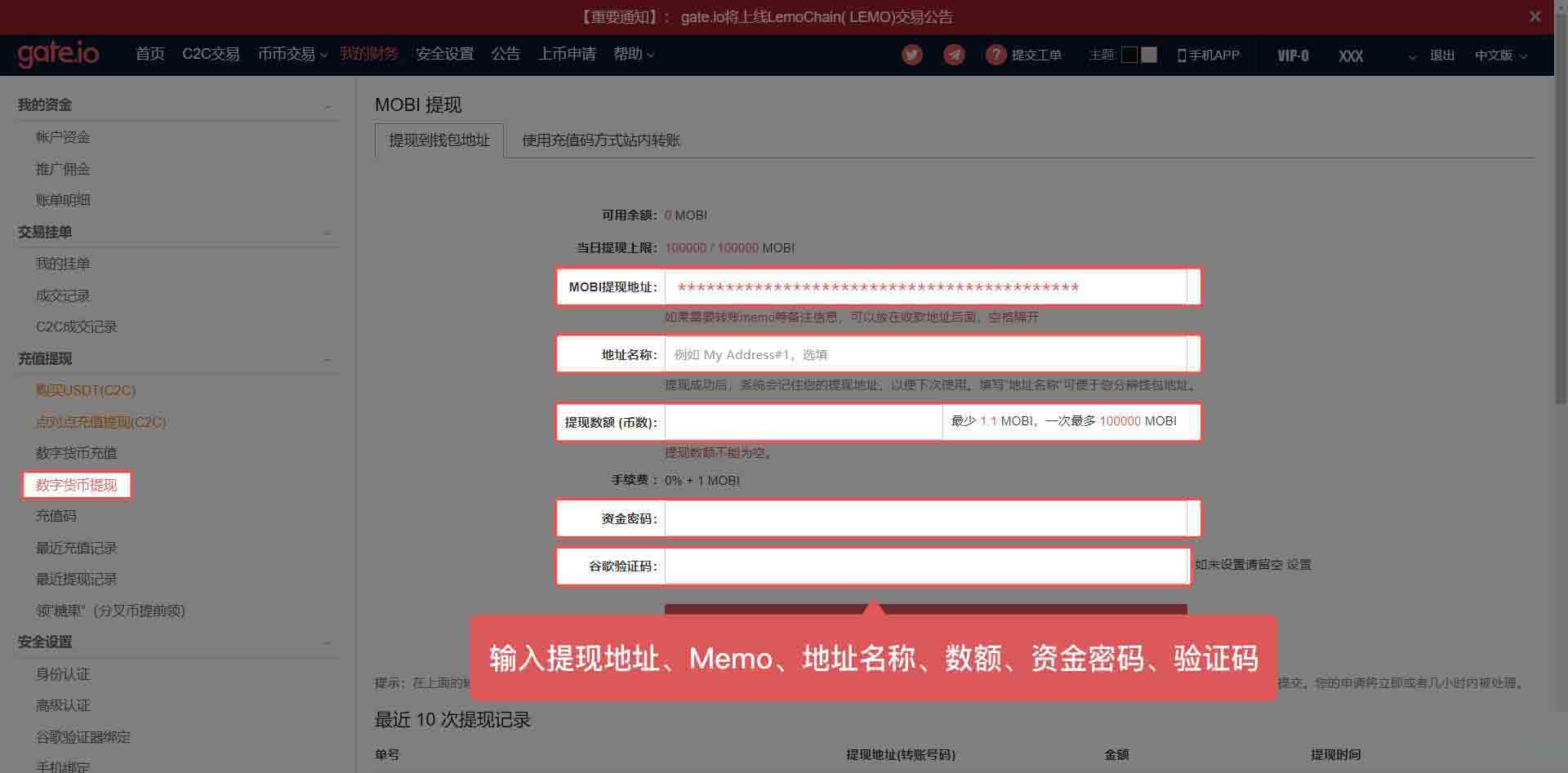 gate.io交易平台不再可用-gateio交易平台怎么打不开 gate.io交易平台不再可用-gateio交易平台怎么打不开